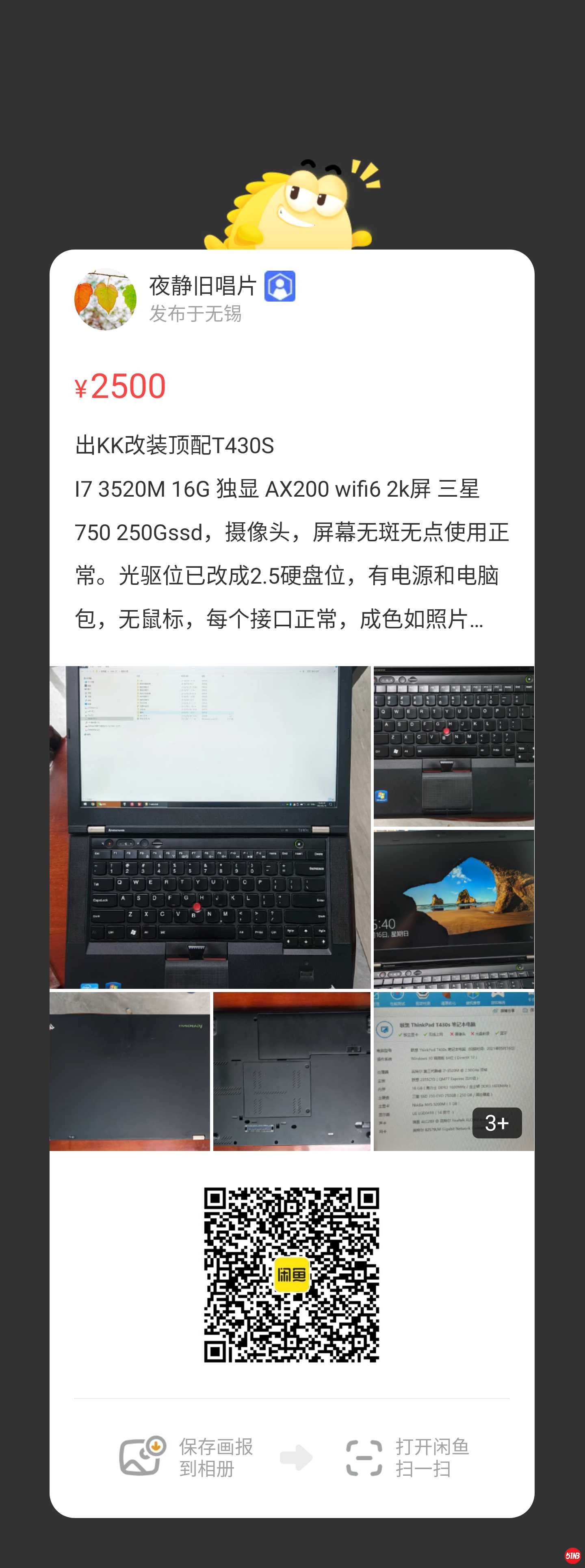 微信图片_20210516161515.jpg