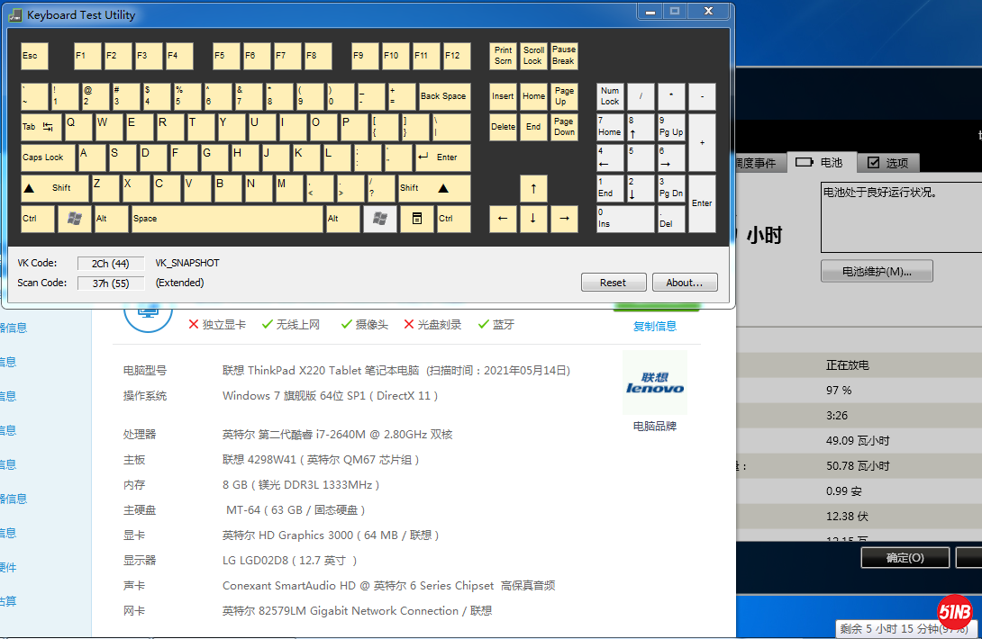 1、X220T-6.png