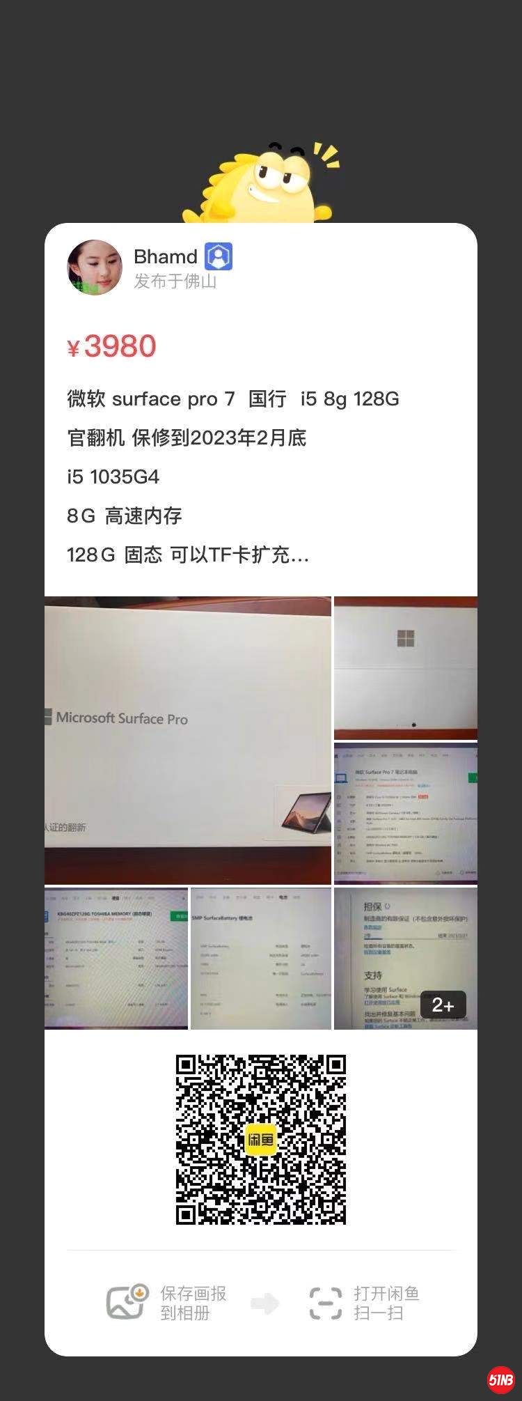微信图片_20210518111919.jpg