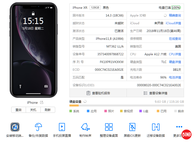 微信图片_20210518154351.png