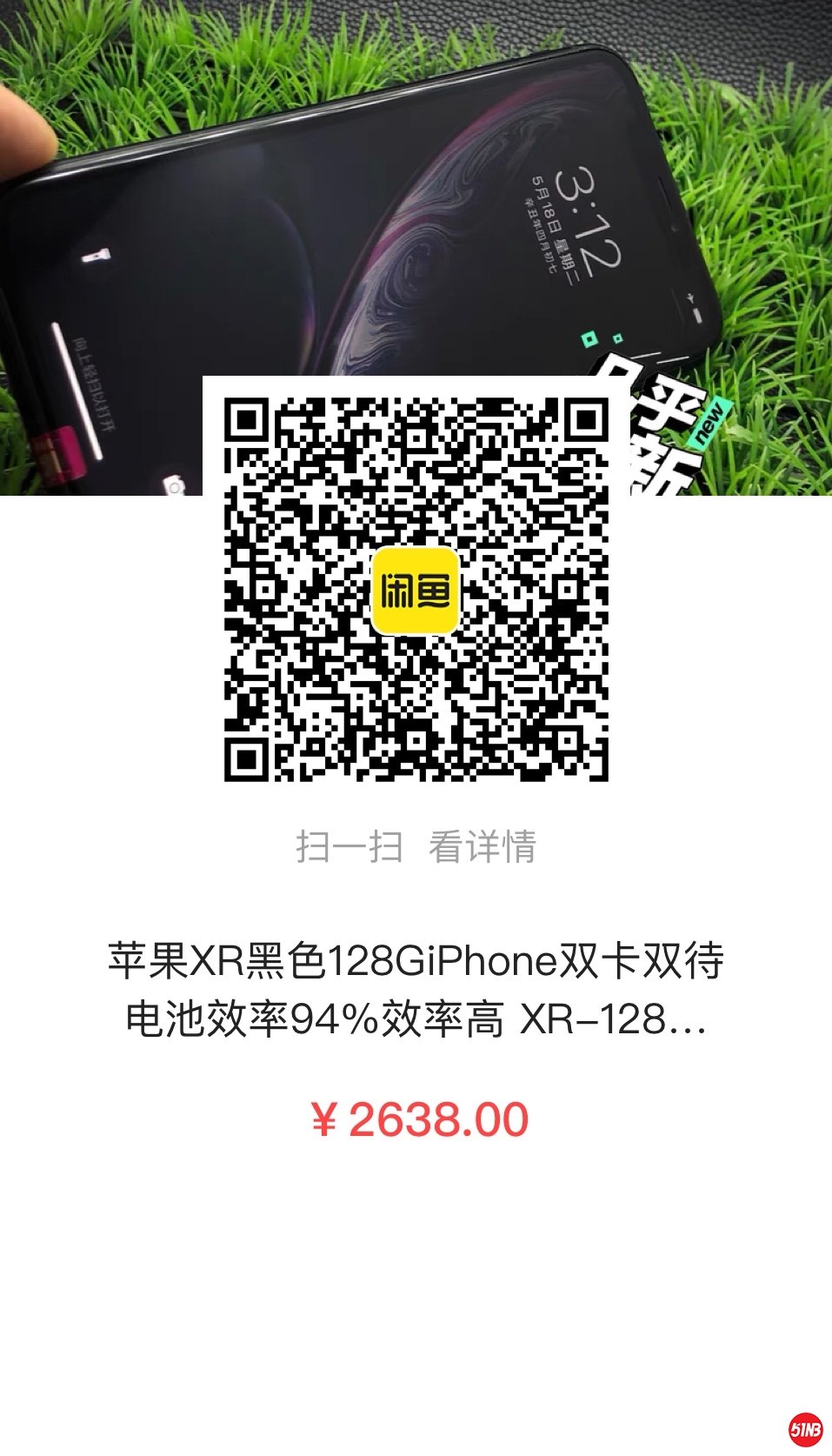 微信图片_20210518154806.jpg