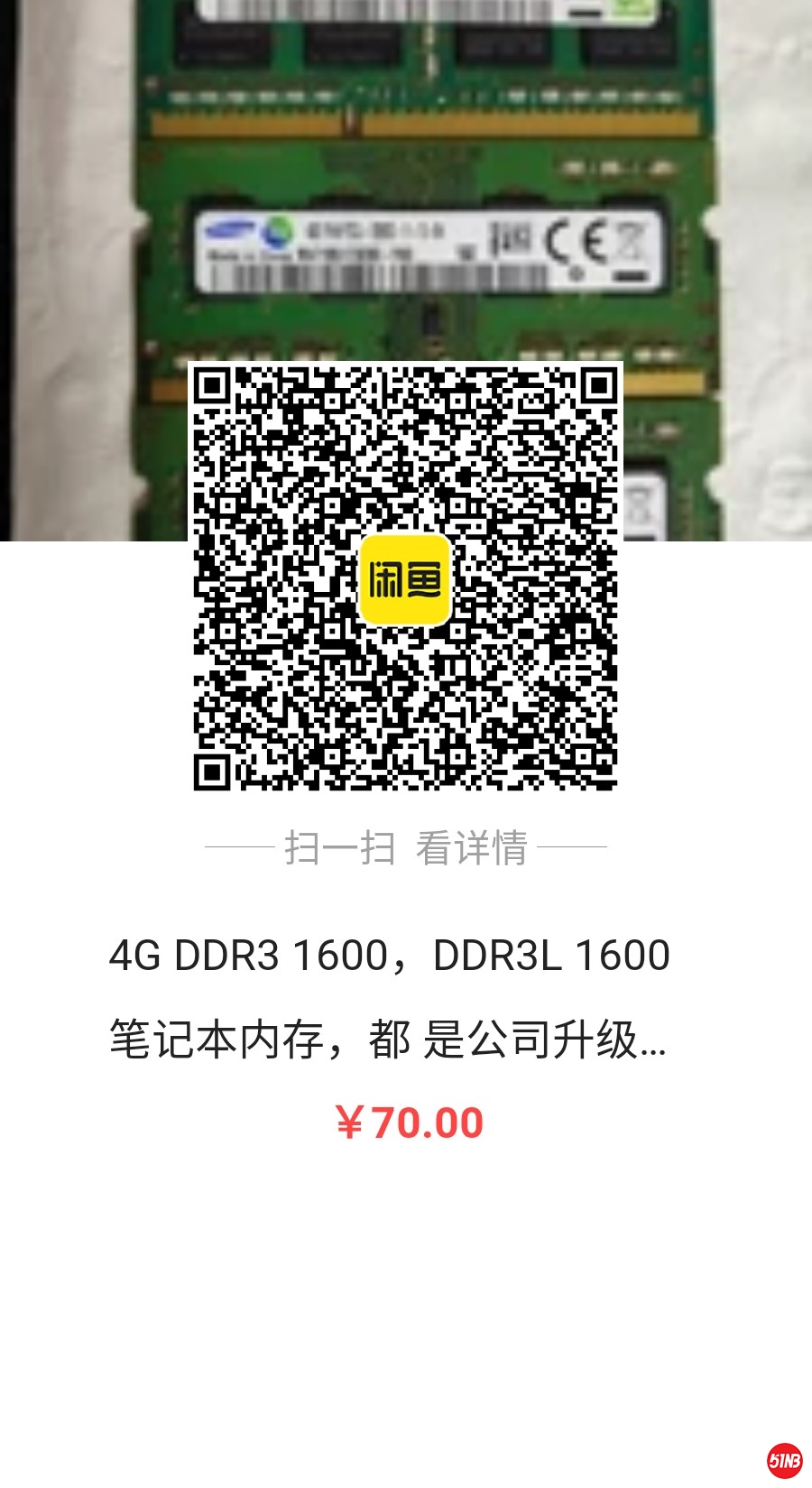 3424961497010121.jpg