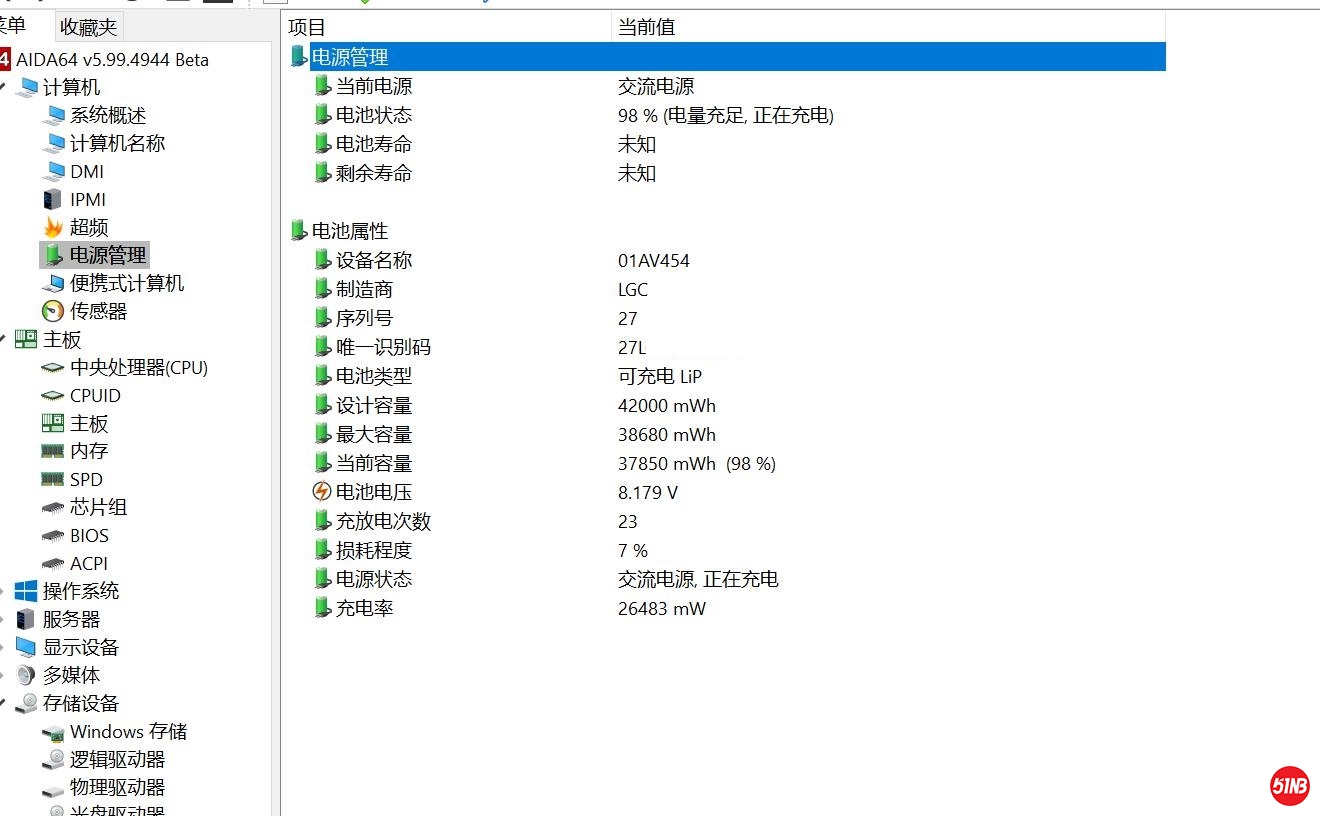 电池信息.jpg