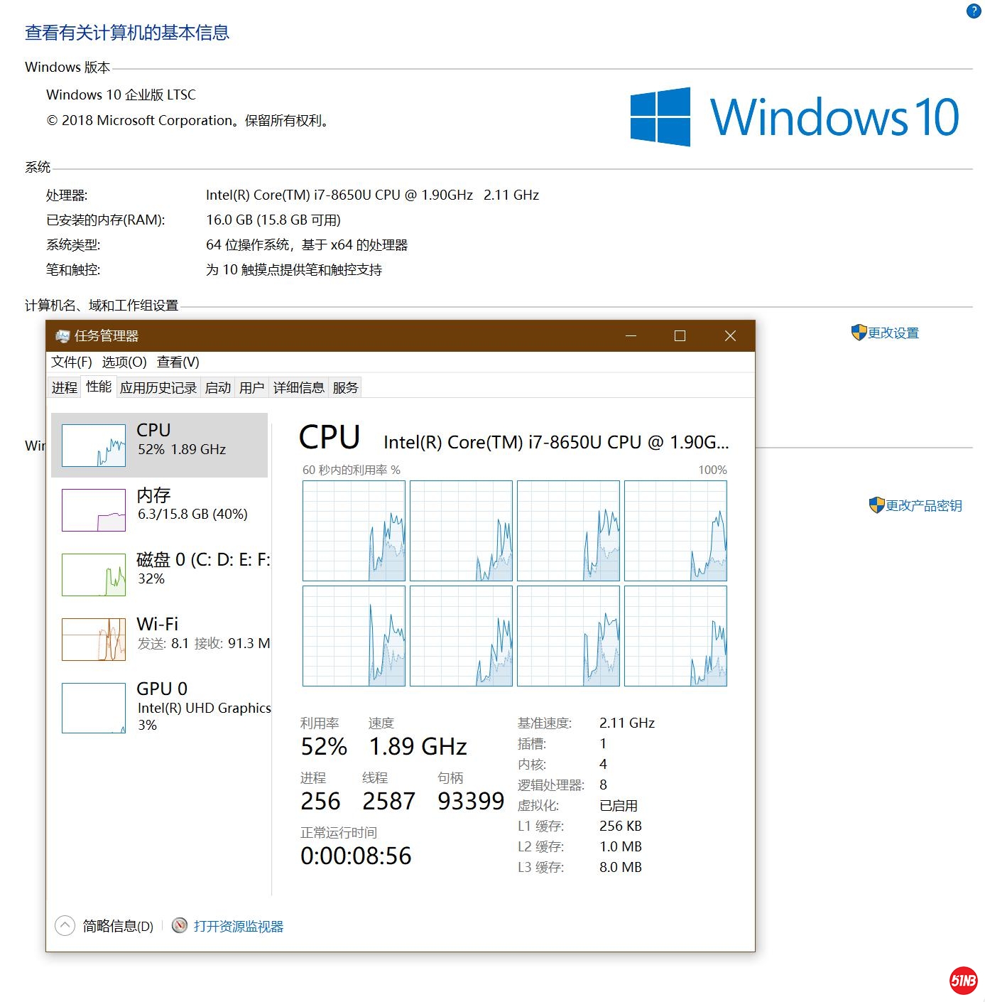系统信息及CPU.jpg