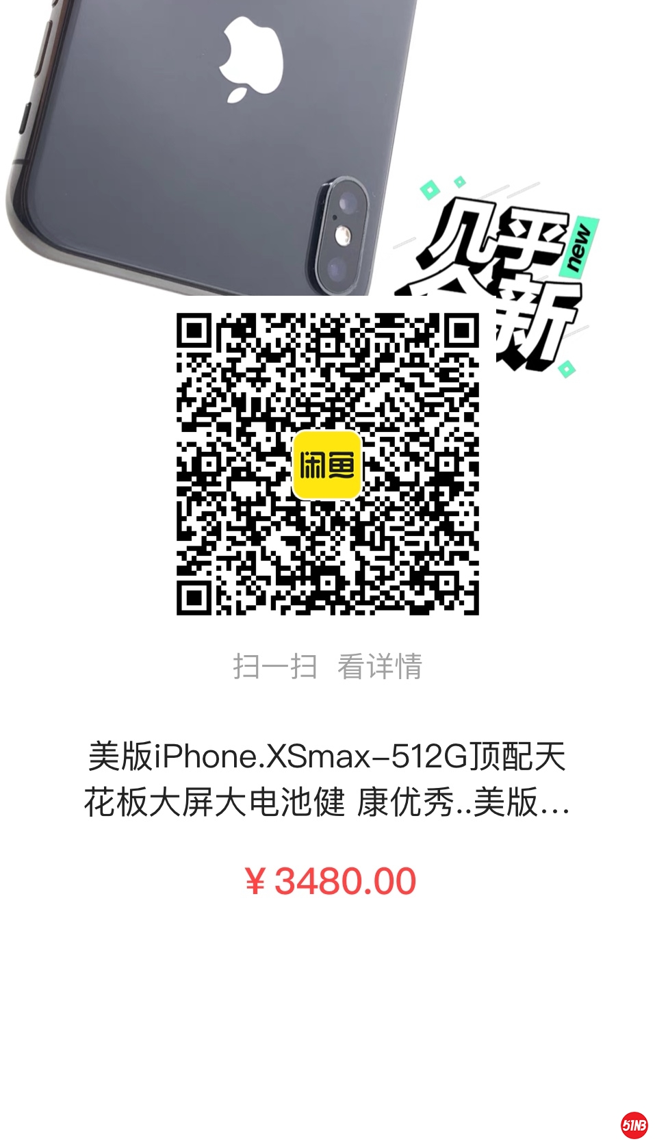 微信图片_20210523094222.jpg