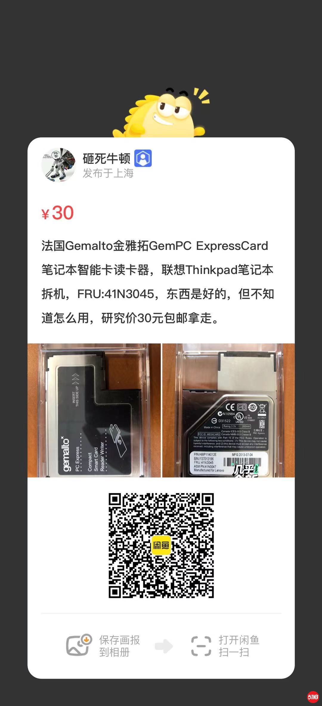 20210524143257.jpg