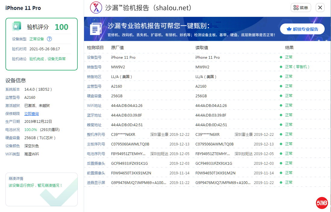 微信图片_20210526082020.png