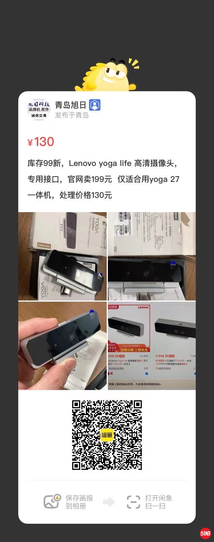 高清摄像头.jpg