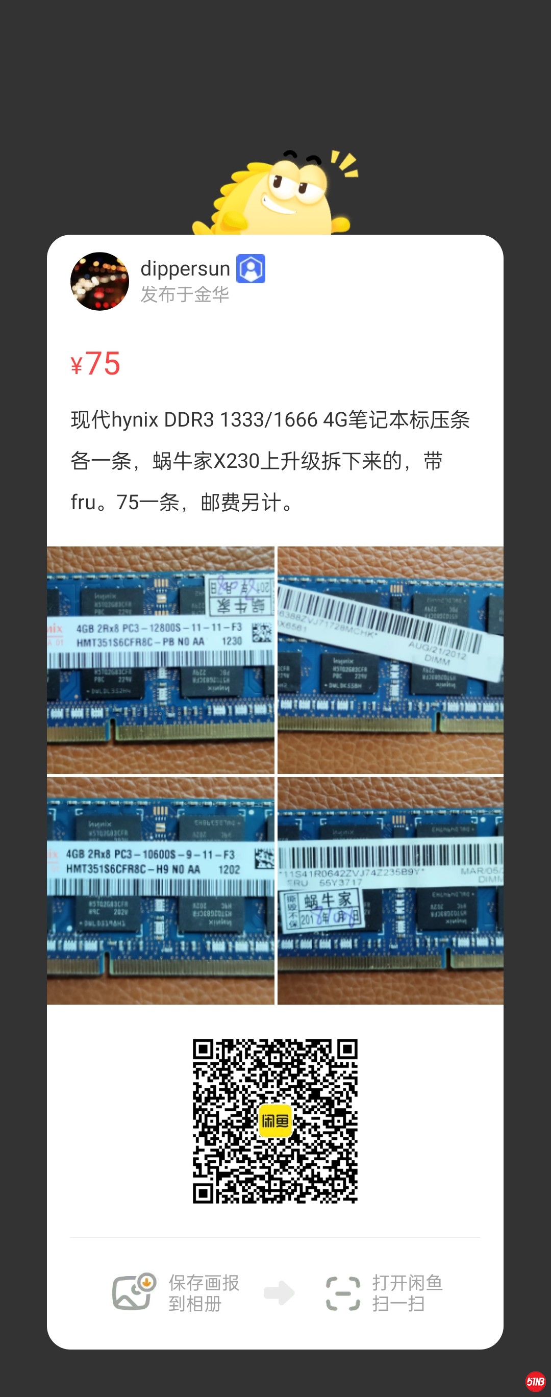 3ebb5e6e3af9e66873965f6116657b9.jpg