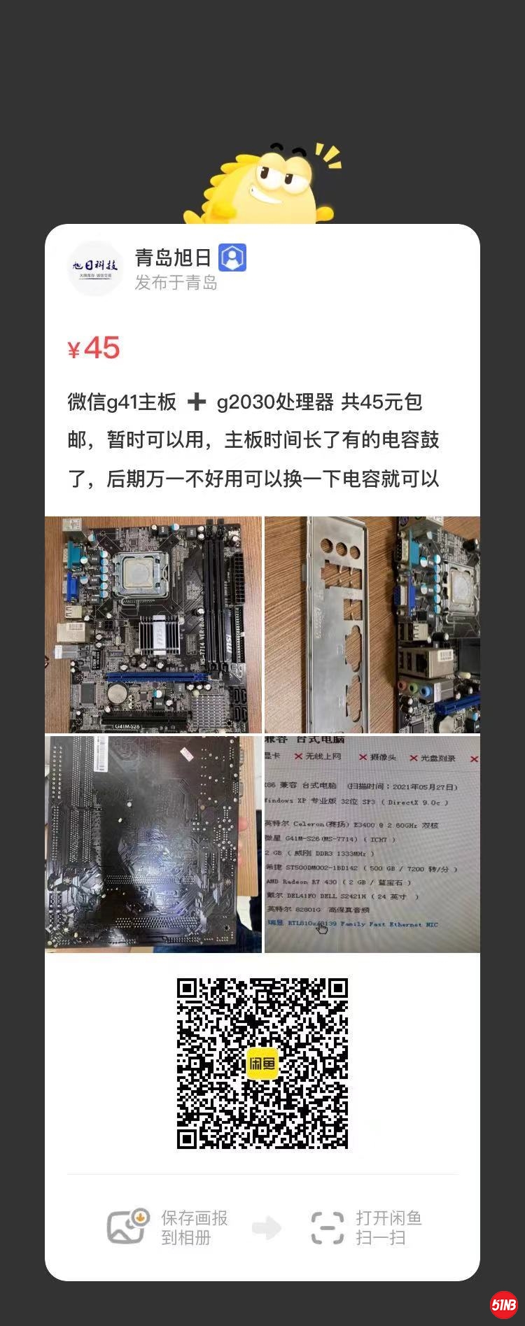 g41主板.jpg