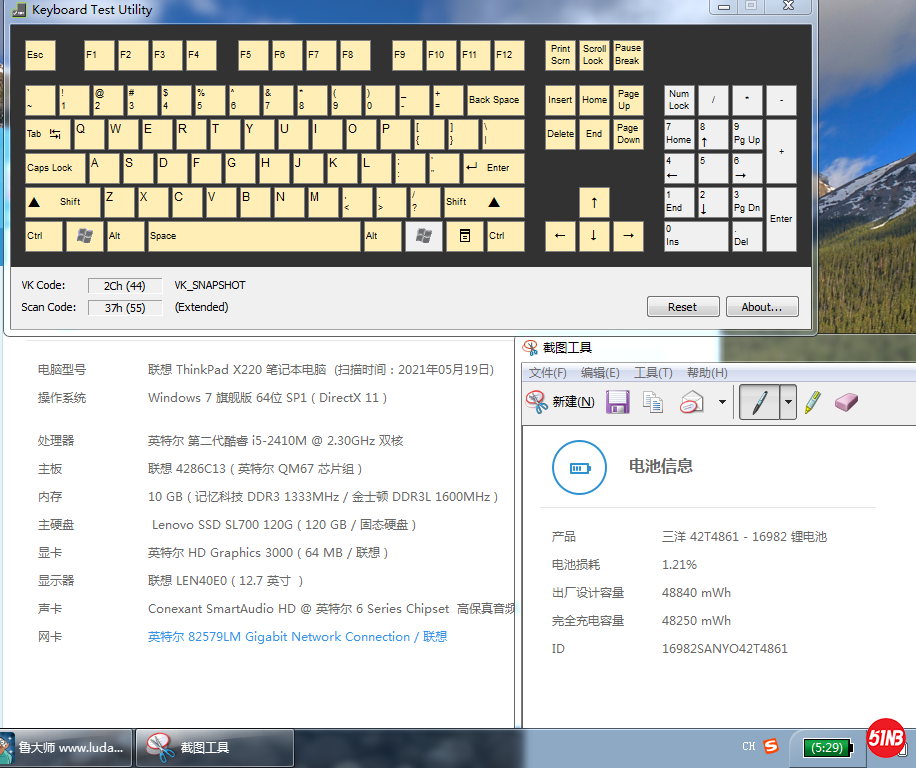 2、X220键盘-4.png