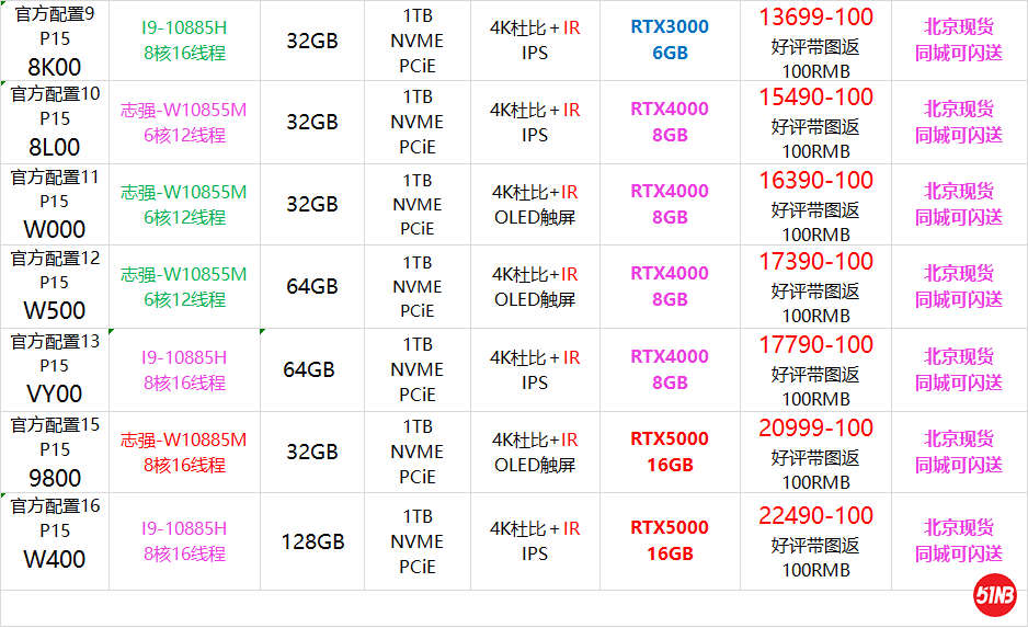 微信图片_20210511144859.png