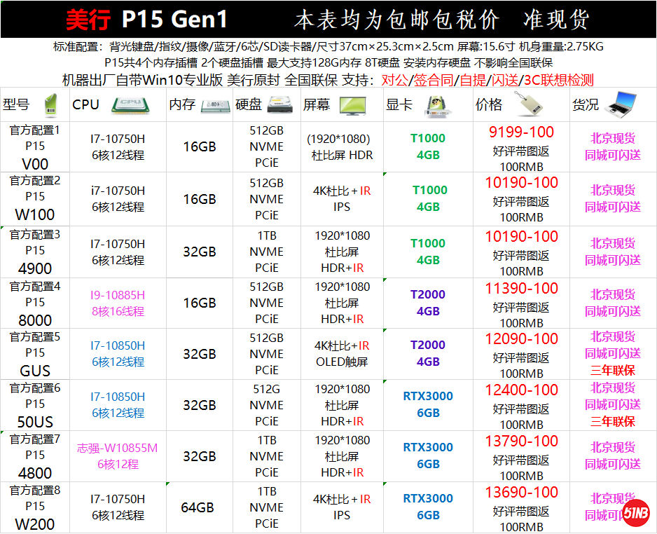 微信图片_20210511133416.png