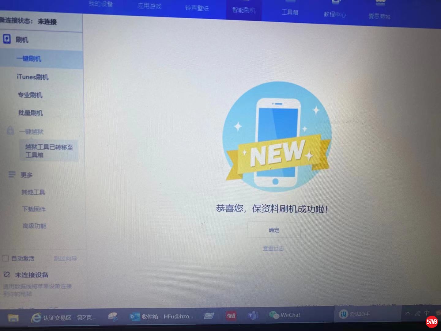 WeChat Image_20210529104106.jpg
