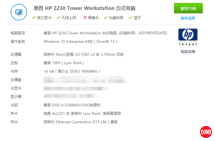 微信截图_20210529130905.png