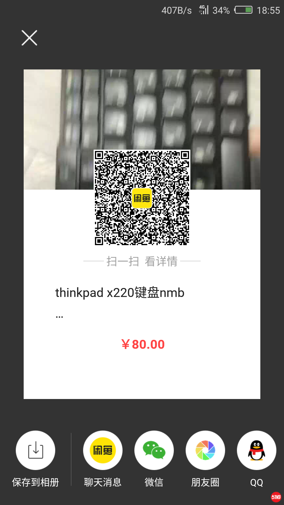 Screenshot_2021-05-29-18-55-52-177.png