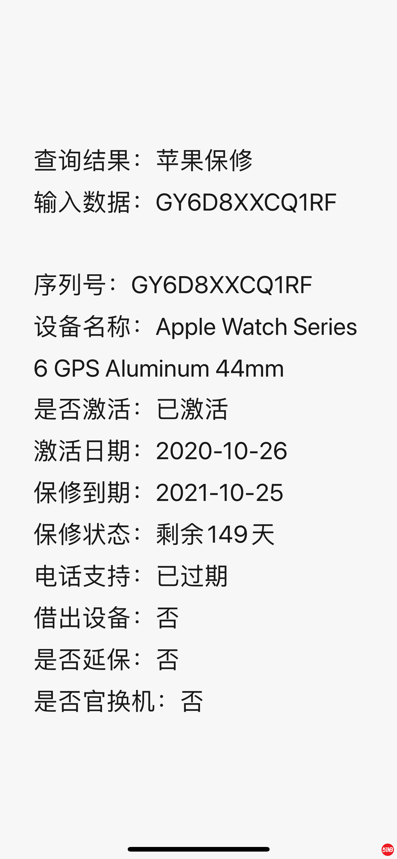 IMG_6104.png
