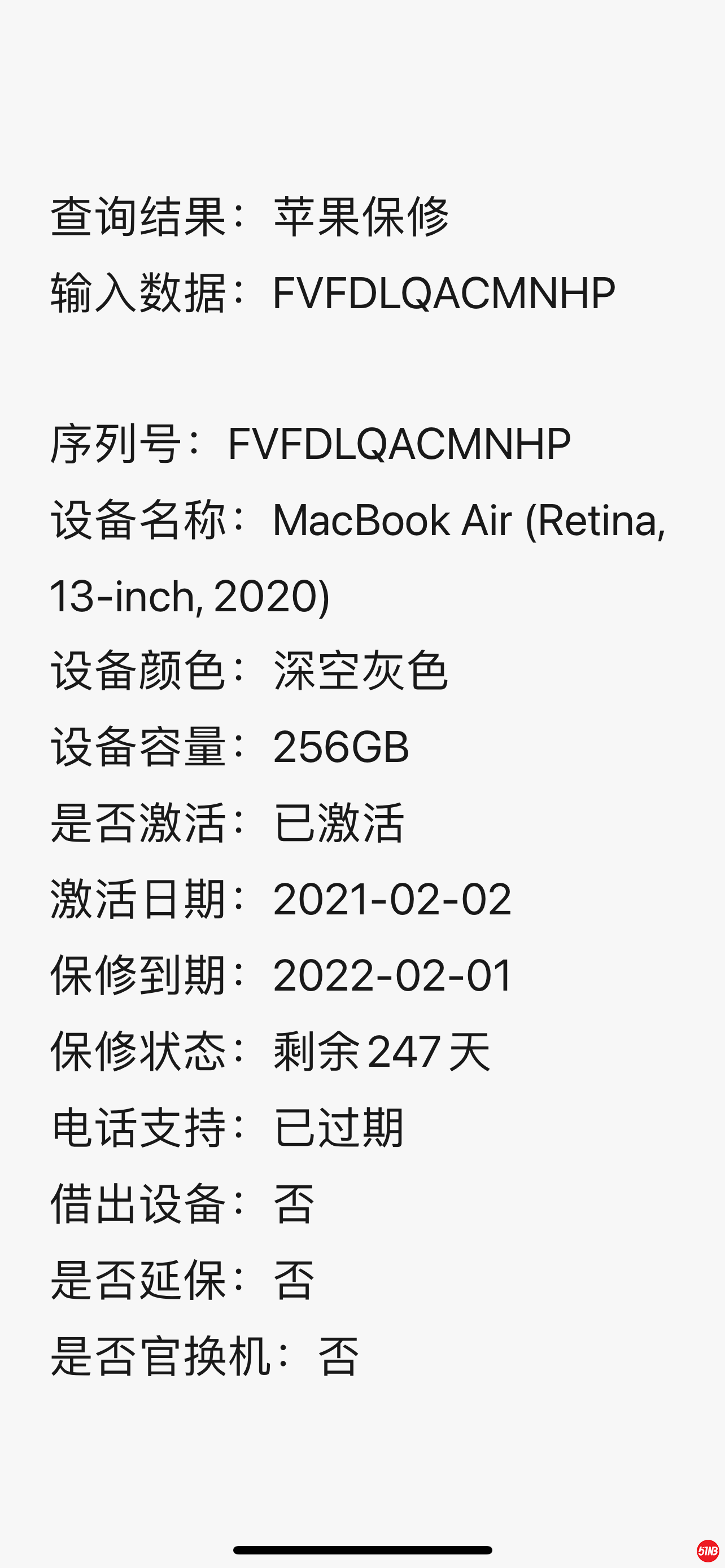 IMG_6110.png