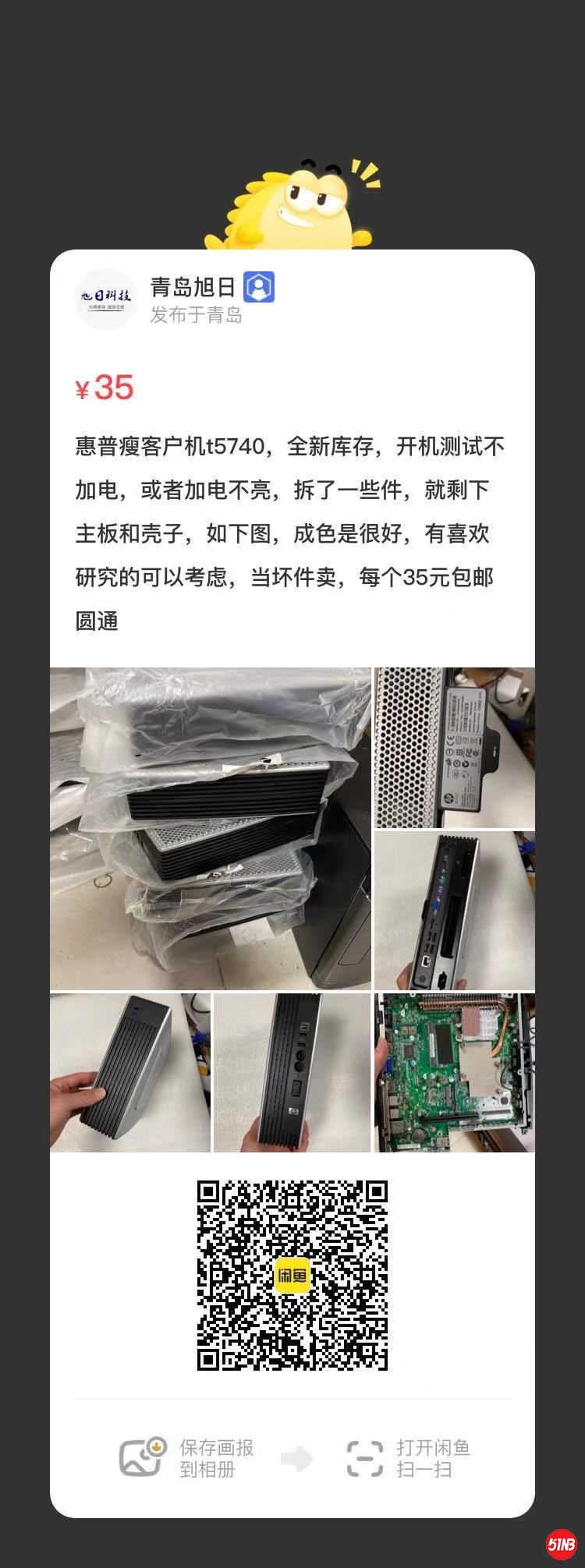 t5740.jpg