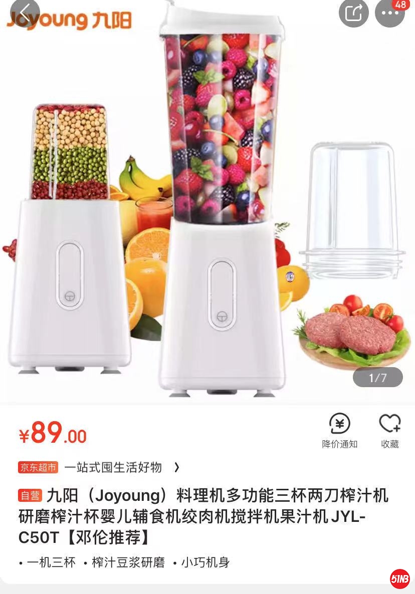 九阳.jpg