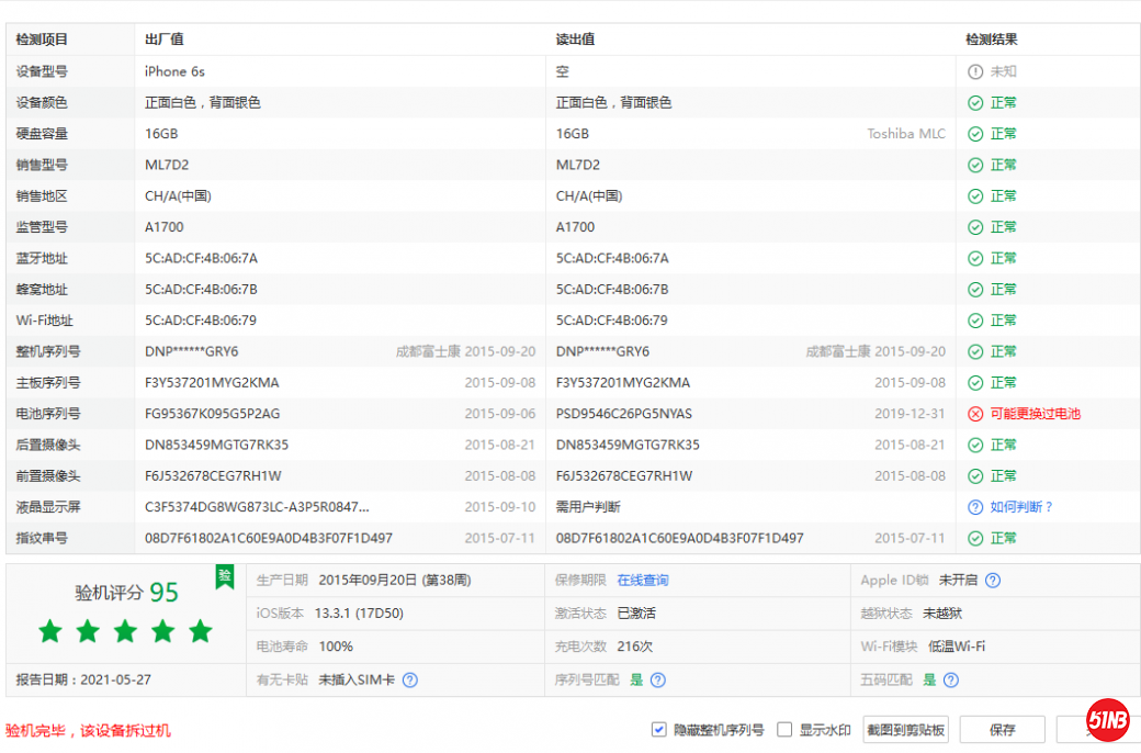 160413ws7vg874576hl999.png.thumb.png