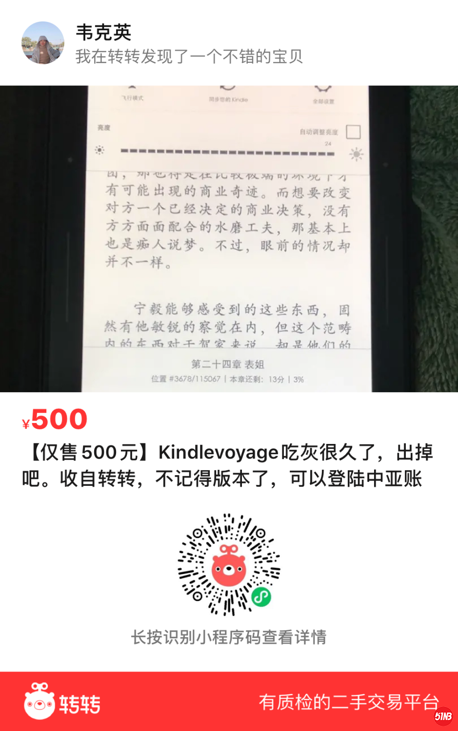 E890D8C1-CCC6-4248-B5B1-4402BC616B67.png