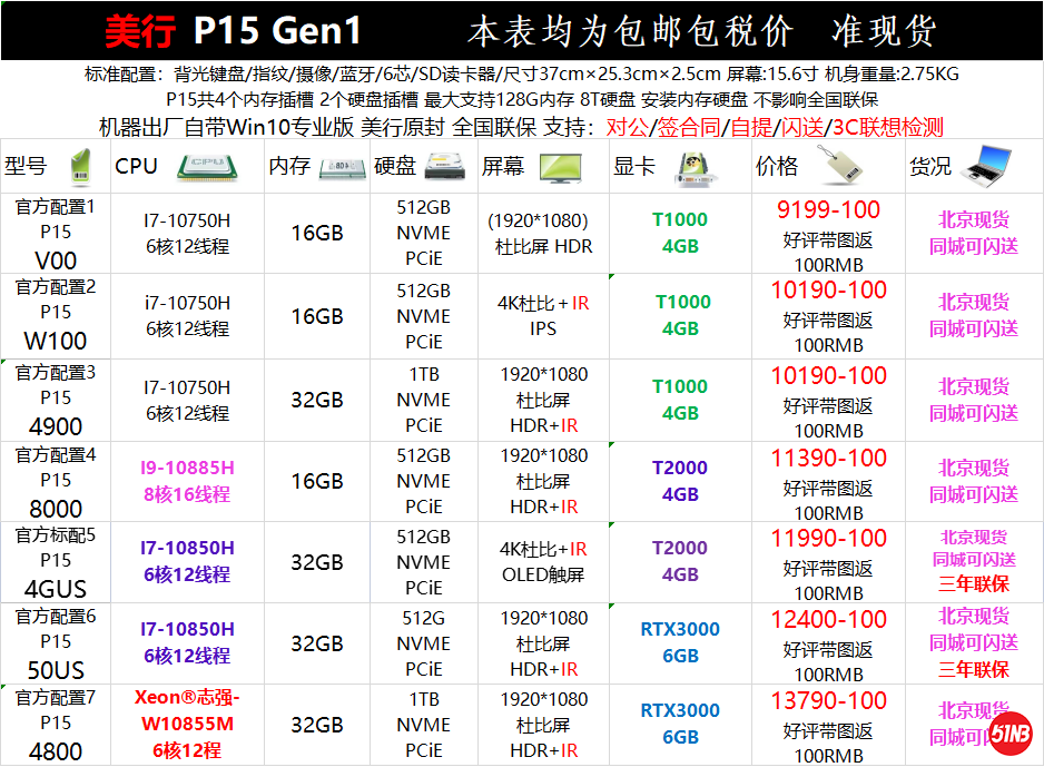 微信图片_20210511133416.png
