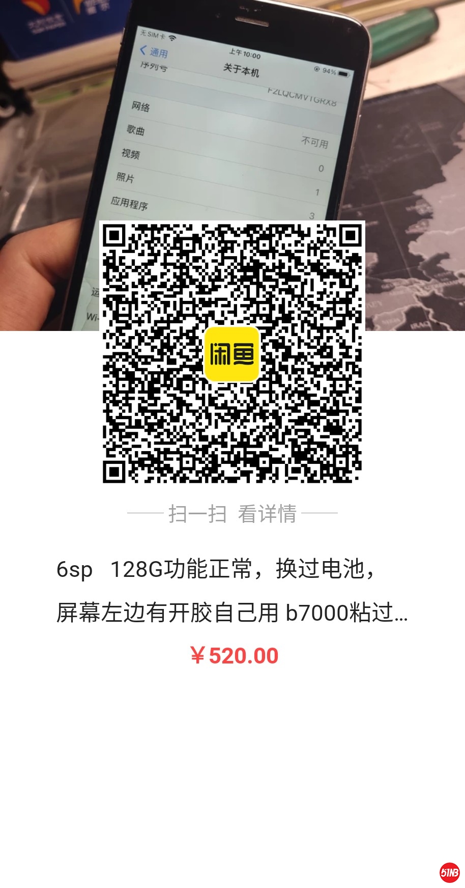 3878387966217372.jpg