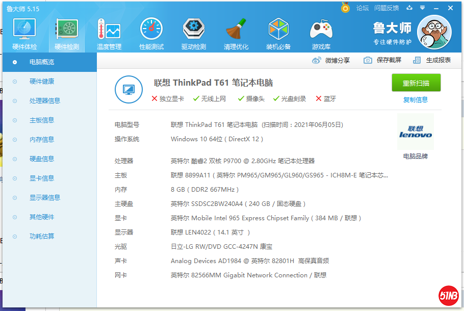 QQ图片20210605165516.png