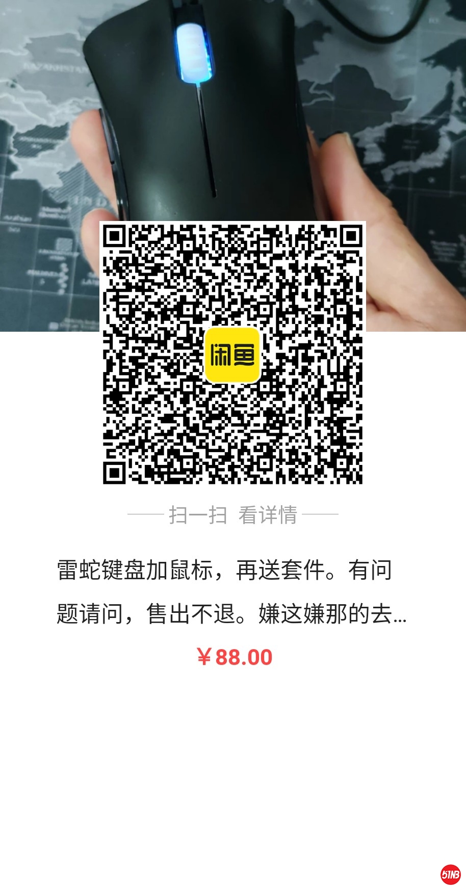 4948194715840001.jpg