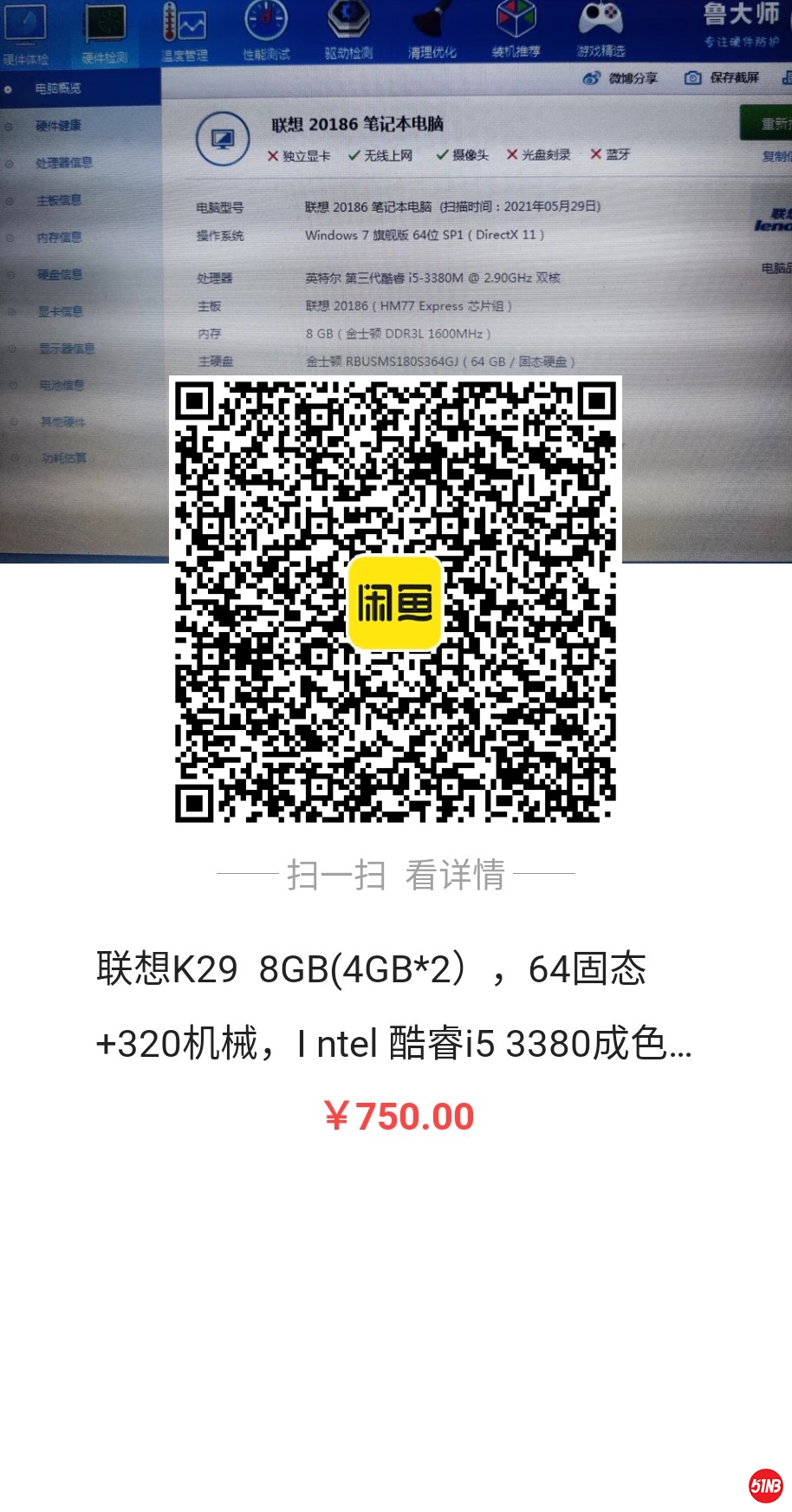 3867848093620351.jpg