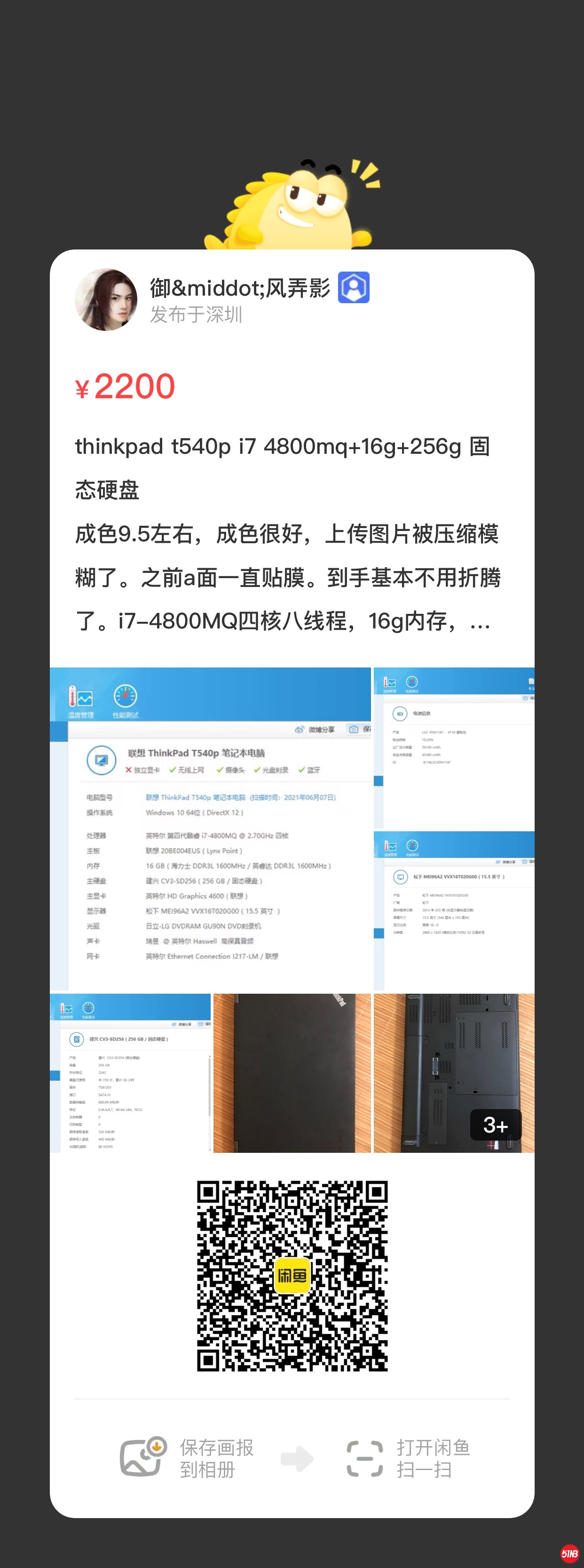 AB428829-0345-422E-8864-8BF84231AE3C.jpeg