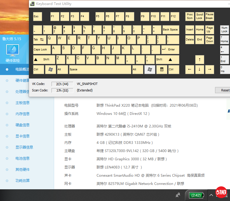 2、X220-5.png