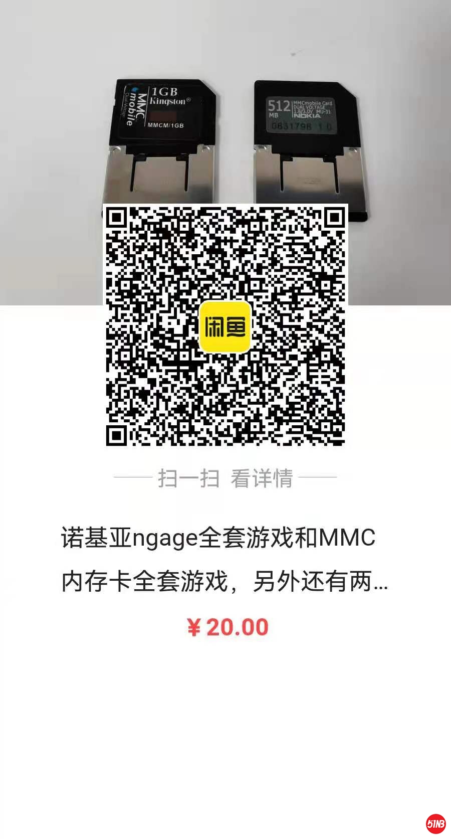诺基亚.jpg