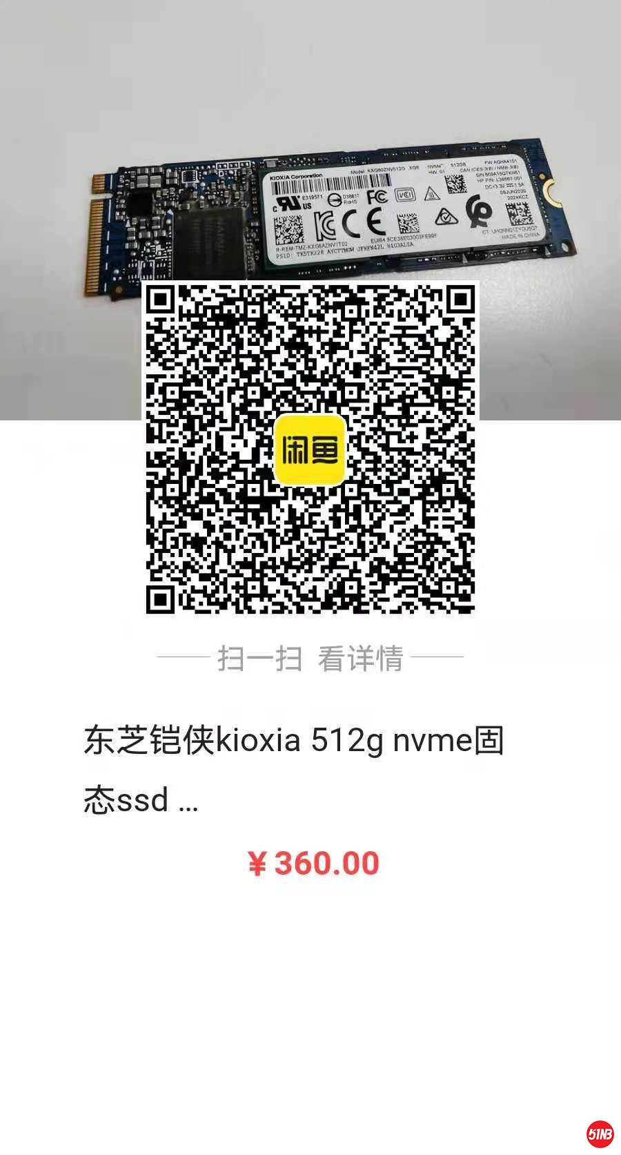 铠侠.jpg