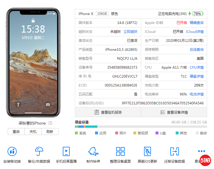 微信图片_20210609093207.png