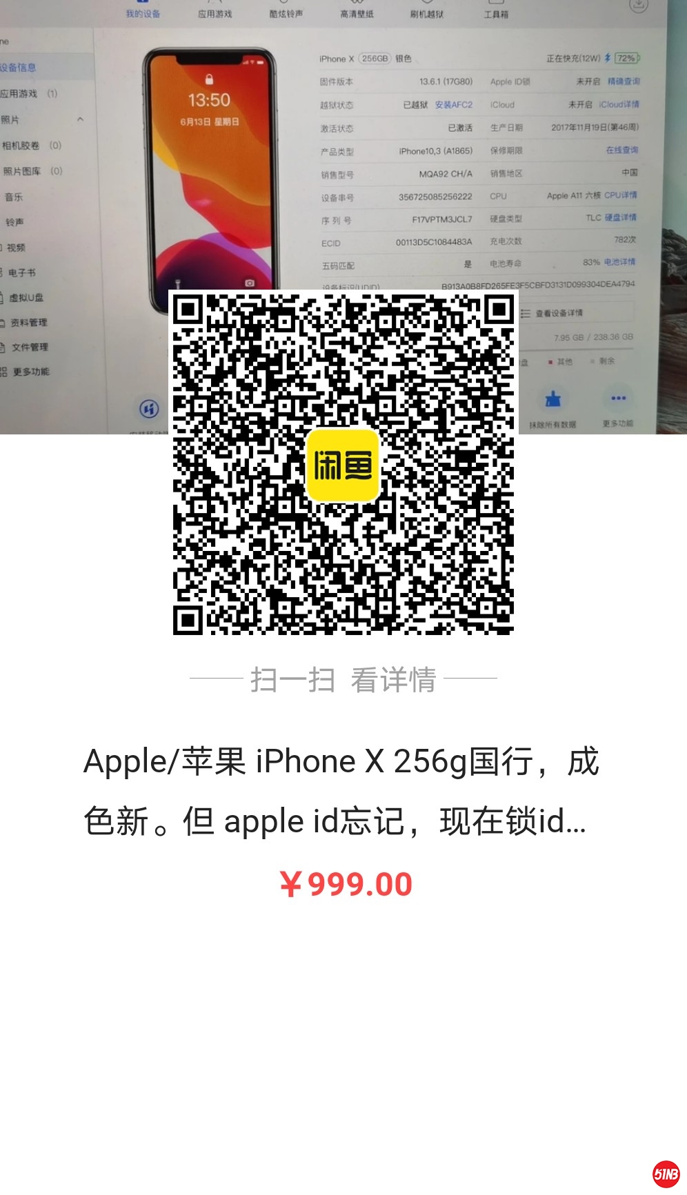 微信图片_20210613142130.jpg
