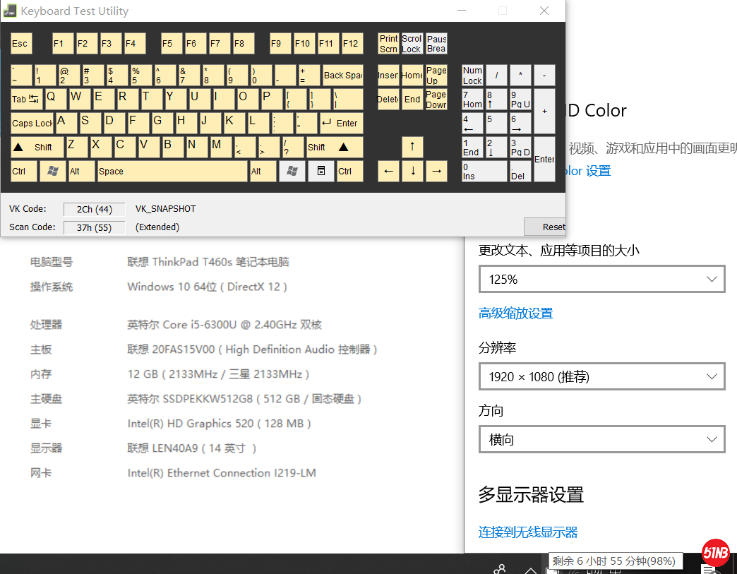 0、T460s-5.png