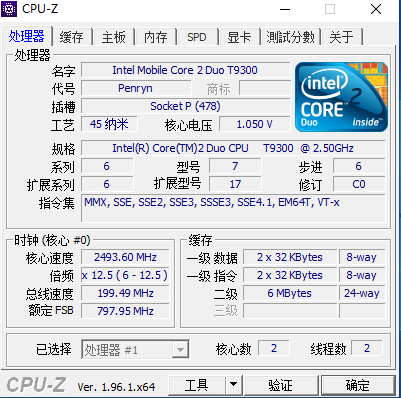 CPU-Z CPU.PNG