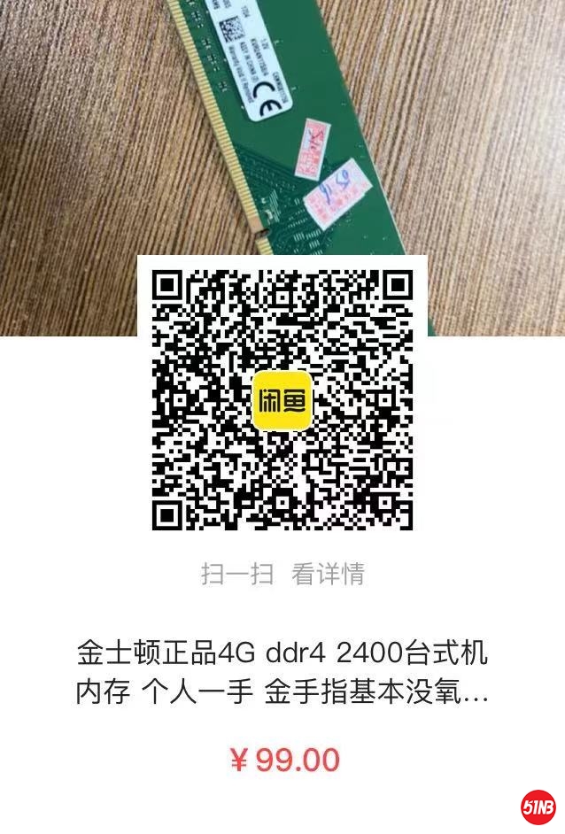 内存4gddr4.jpg
