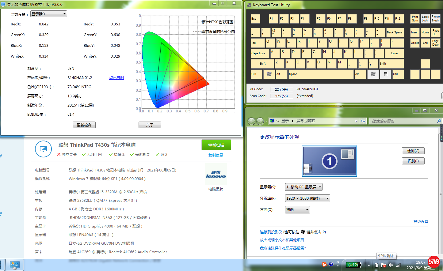 1、T430s-5.png
