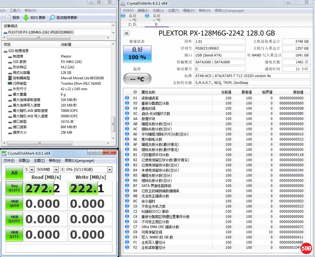 3、硬盘-M6G-参数.jpg