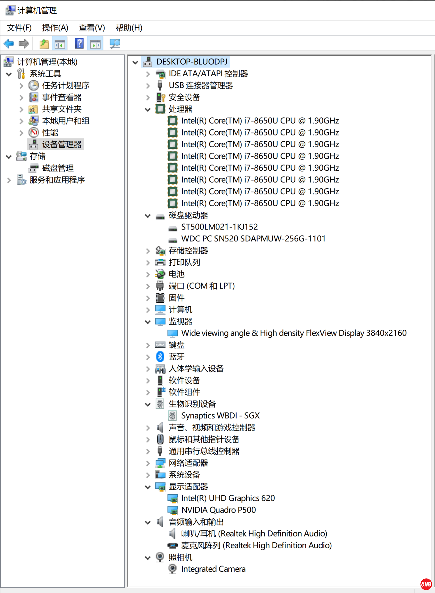 03 P52s_设备管理器.PNG