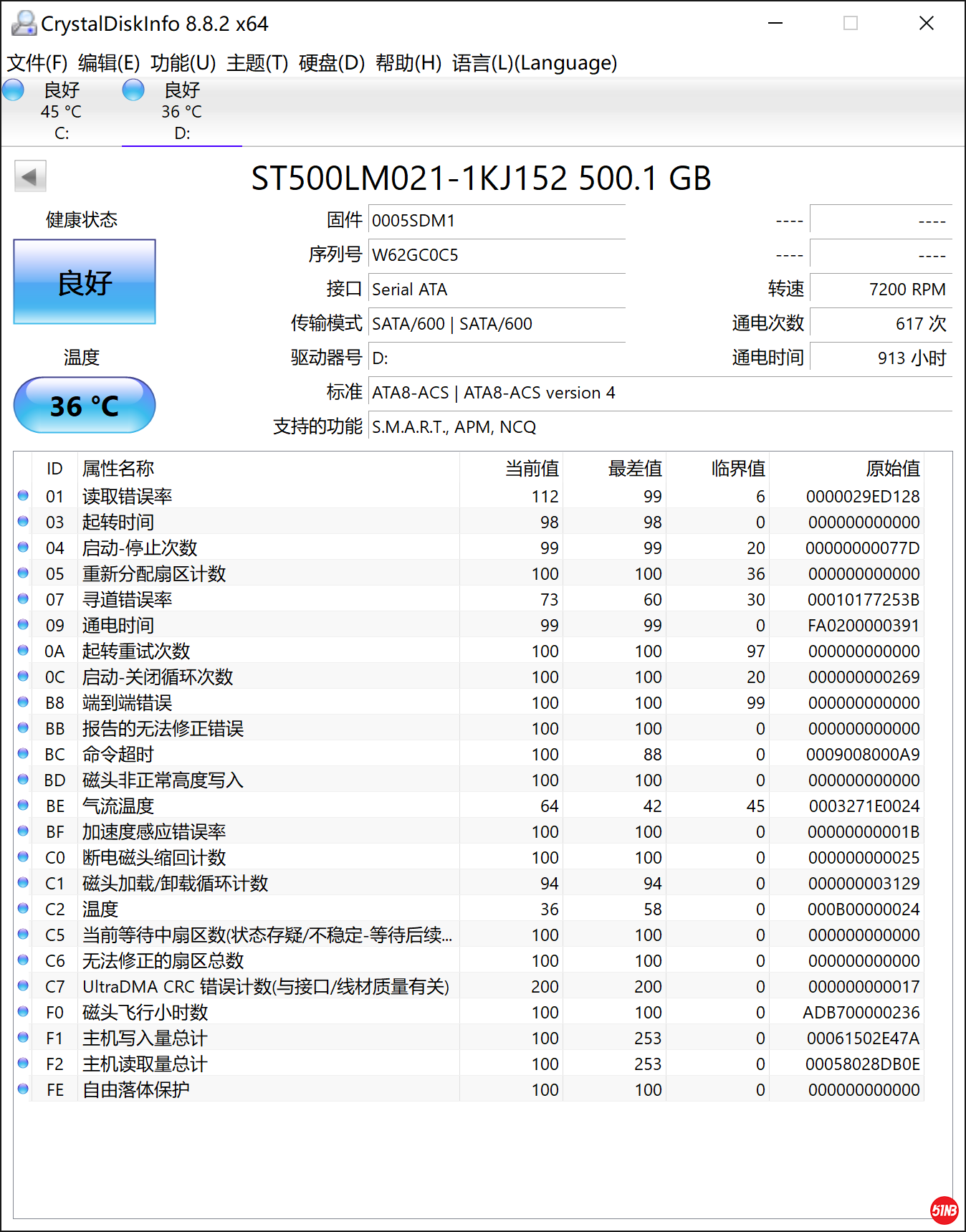 07 P52s_ST500.png