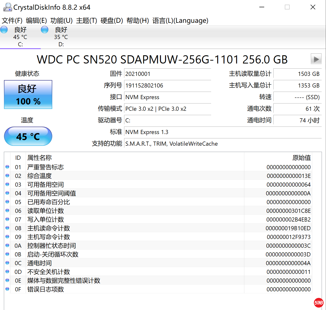 06 P52s_SN520.PNG