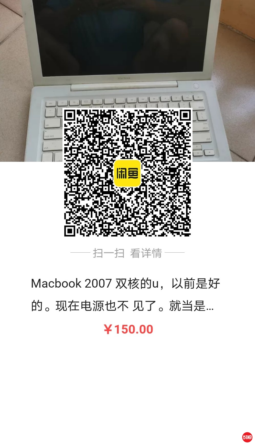 macbook 2007.jpg