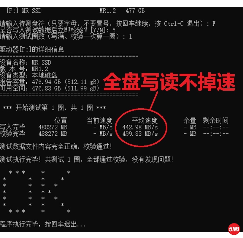 全盘不掉速.jpg