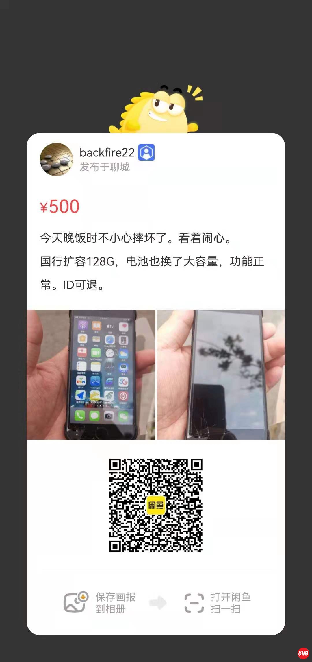 iPhone7.jpg