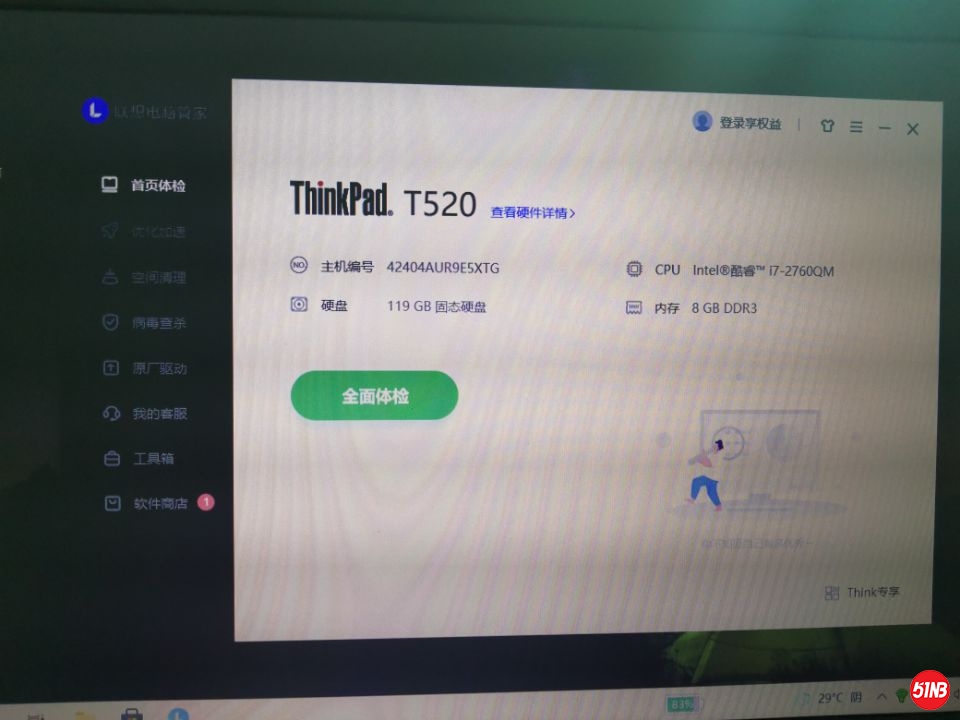QQ图片20210624160657.jpg