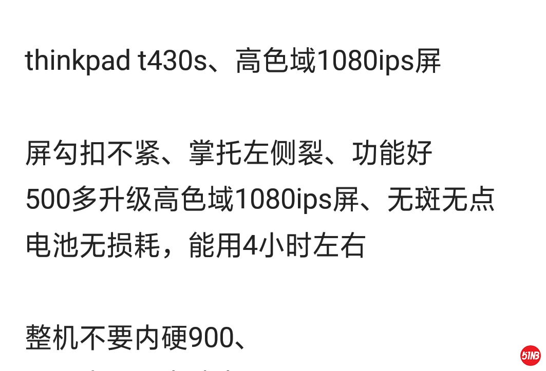 帖子.jpg